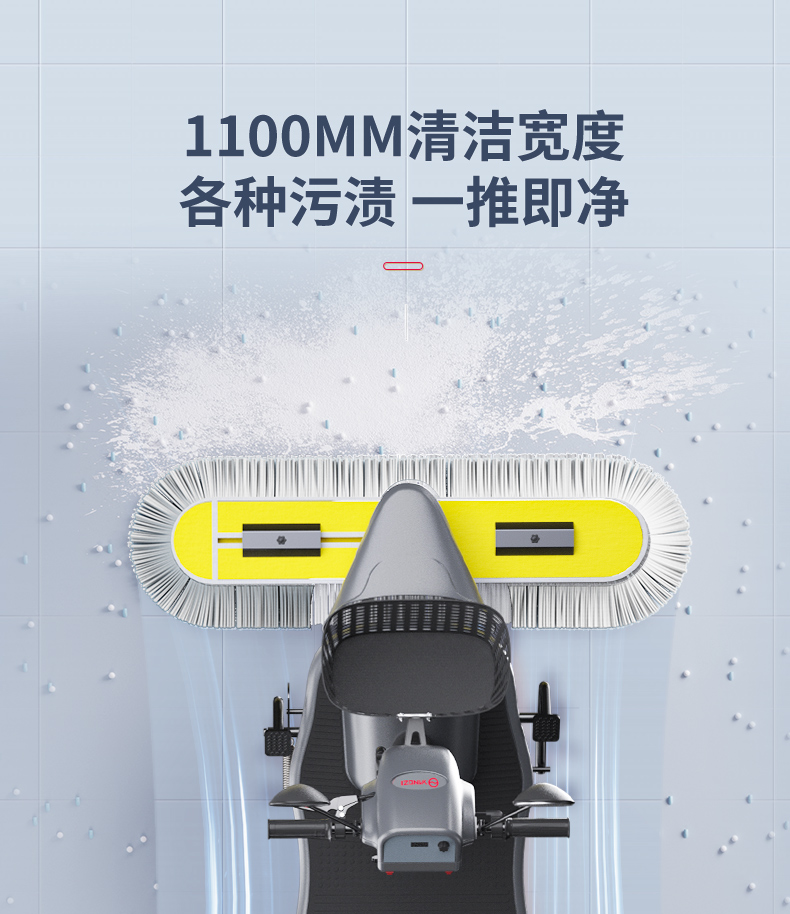 揚(yáng)子塵推車(chē)詳情優(yōu)化_13.jpg