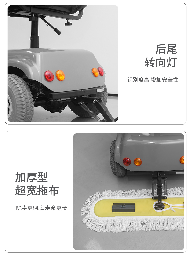 揚(yáng)子塵推車(chē)詳情優(yōu)化_21.jpg